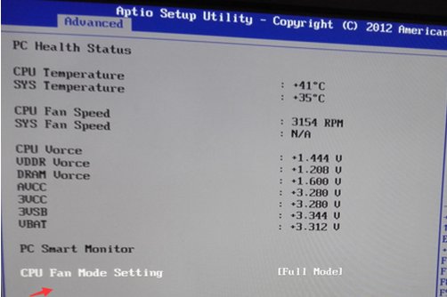 电脑风扇转速怎么调节？