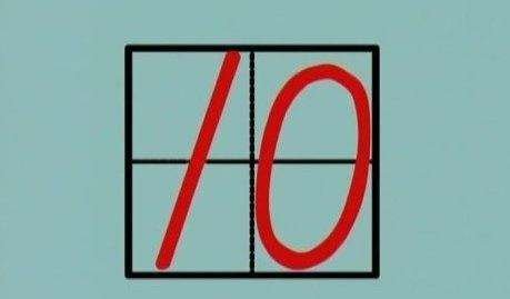 数字书写格式1到10田字格是如何写呢?