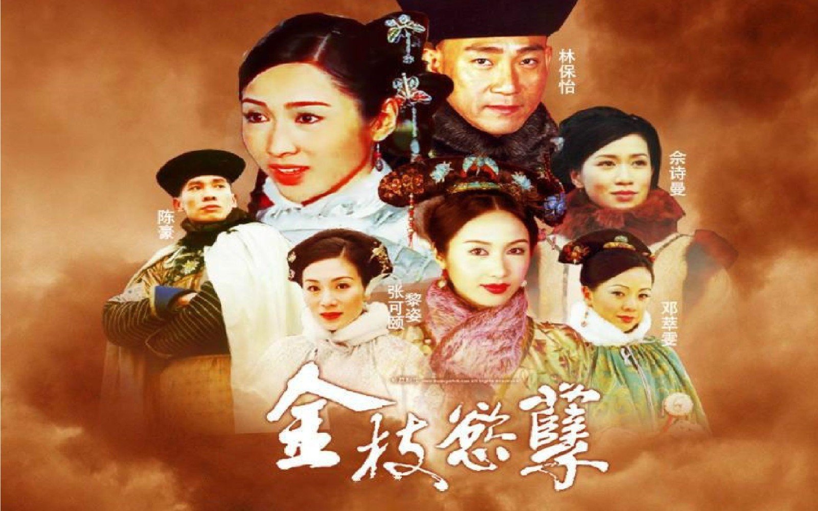 有哪些经典好看的古装tvb剧？