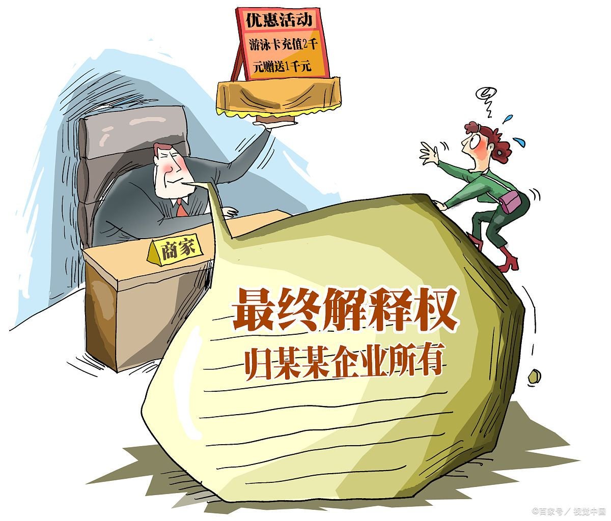 国家卫健委24h投诉热线