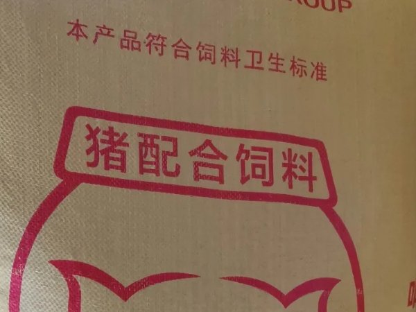 饲料排行榜前十强