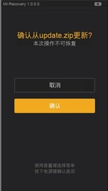 手机变砖怎么办?