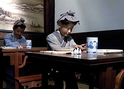 查字典理解词语私塾指的是