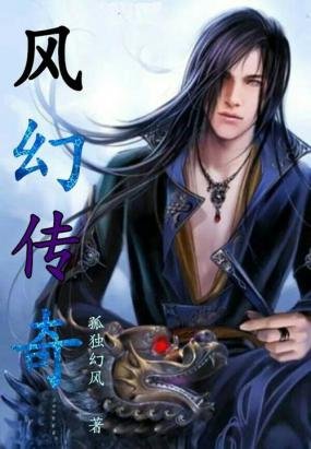 刺神的内容简介