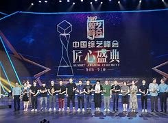 群英荟萃是啥意思