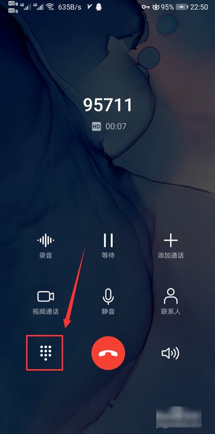 怎么用同程艺龙买机票