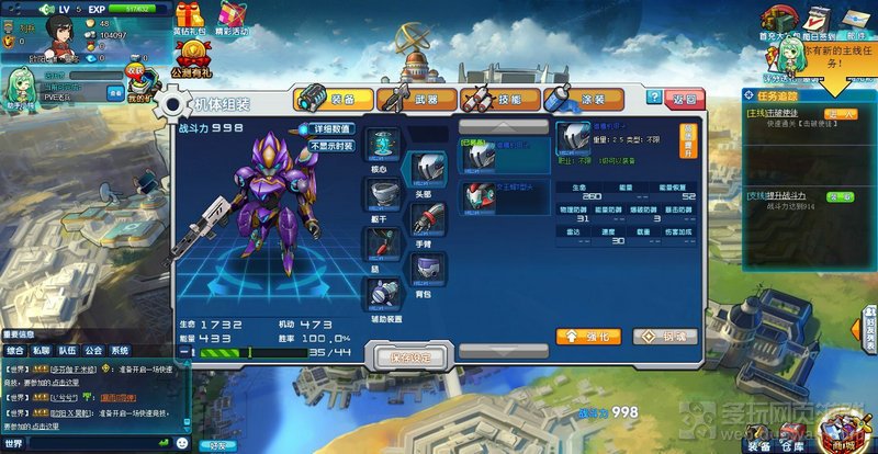 来自未来的单机游戏的内容简介