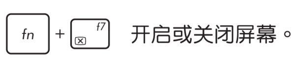 华硕笔记本A53S开不了机？