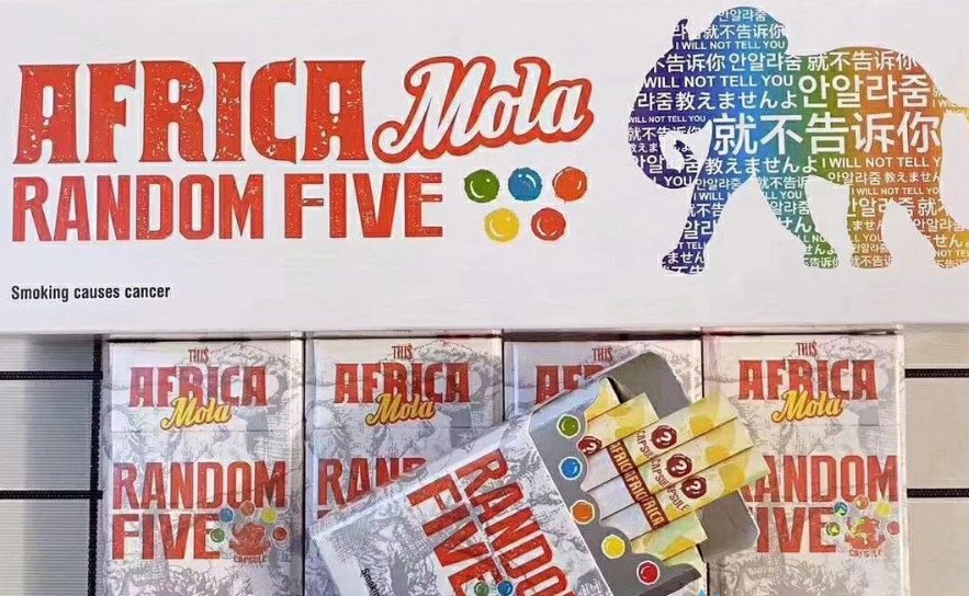 象之谜爆珠烟有几个口味？