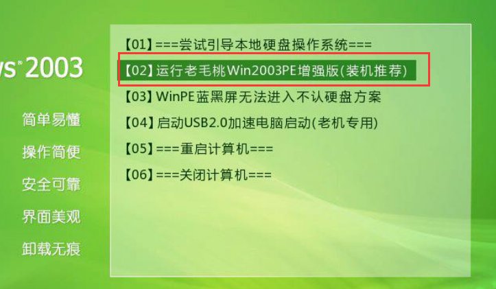 u盘启动盘怎么制作，有哪些步骤