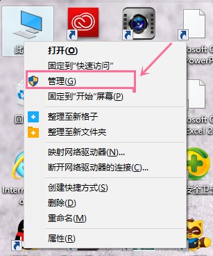 华硕笔记本怎么恢复显卡驱动？