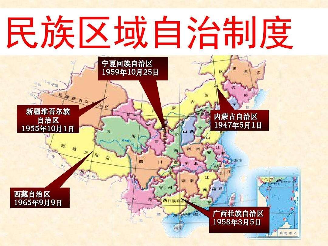 我国实行民族区域自治制度的优越性是什么?