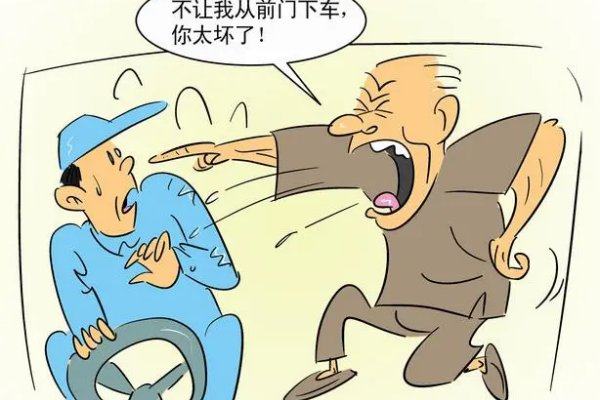 辱骂是什么意思