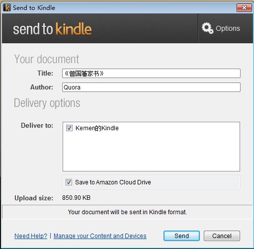 send to kindle啥意思