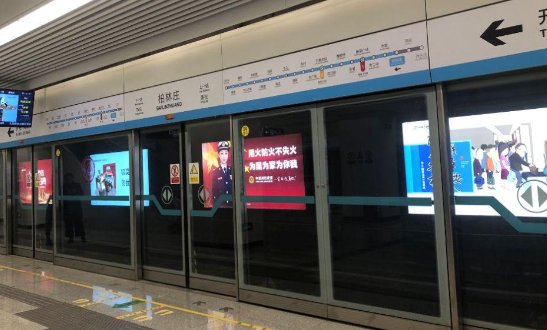 网传石家庄地铁安检人员殴打乘客,官方对此事有何回应?