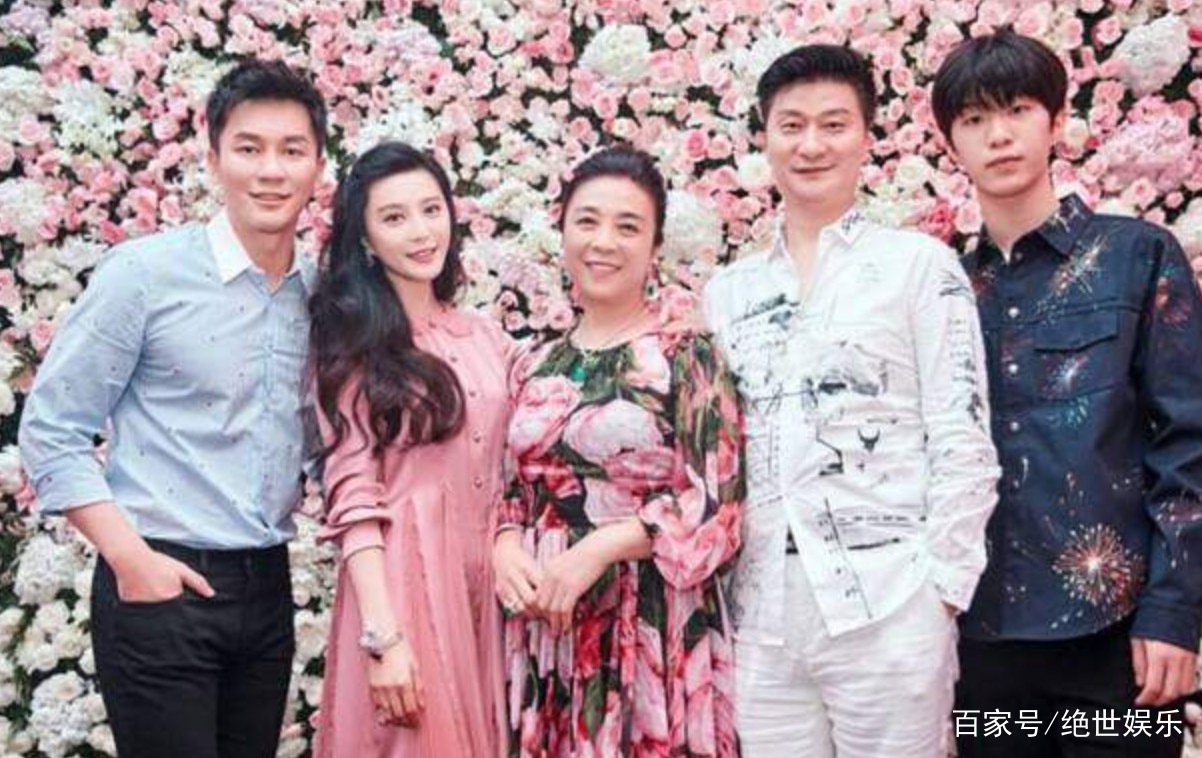 范冰冰和范丞丞是什么关系