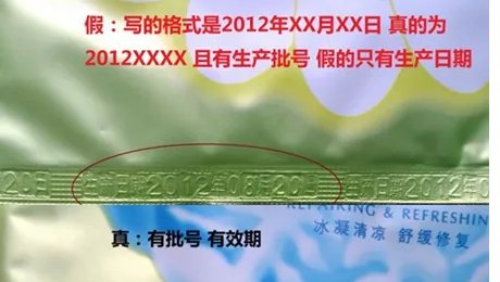 美即面膜打开为什么精华液都像水一样留下来，精华液不是应该很粘稠吗，不会是假的吧