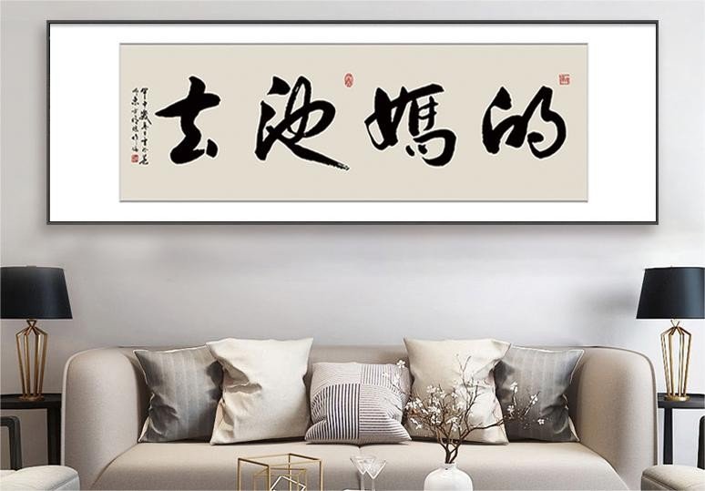 春池嫣韵是什么意思？