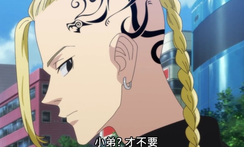 draken是什么动漫？