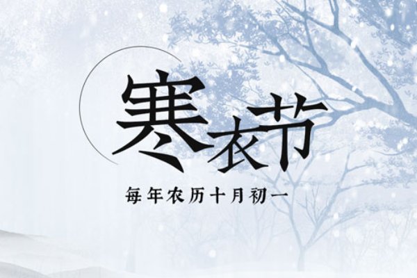 10月25号是什么日子