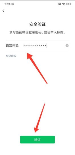 微信号一年内怎么改第二次