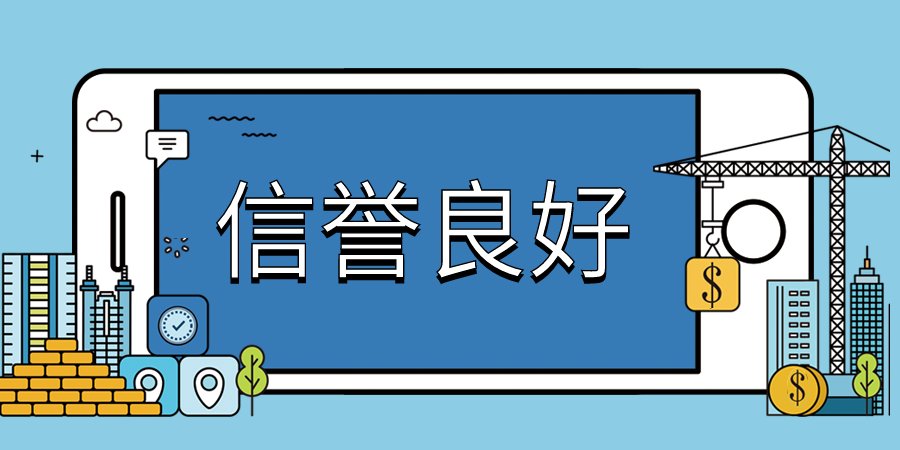 金荣中国平台正规合法吗