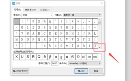 点的符号怎么打