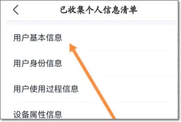 天眼查可以查个人吗？