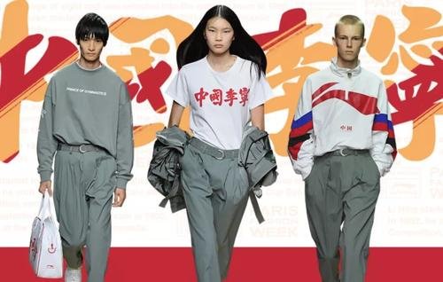 李宁安踏等国货品牌股价大涨，造成此现象的原因是什么?