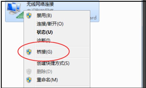 怎么用笔记本电脑共享wifi