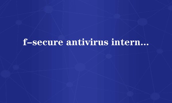 f-secure antivirus internet shield daemon