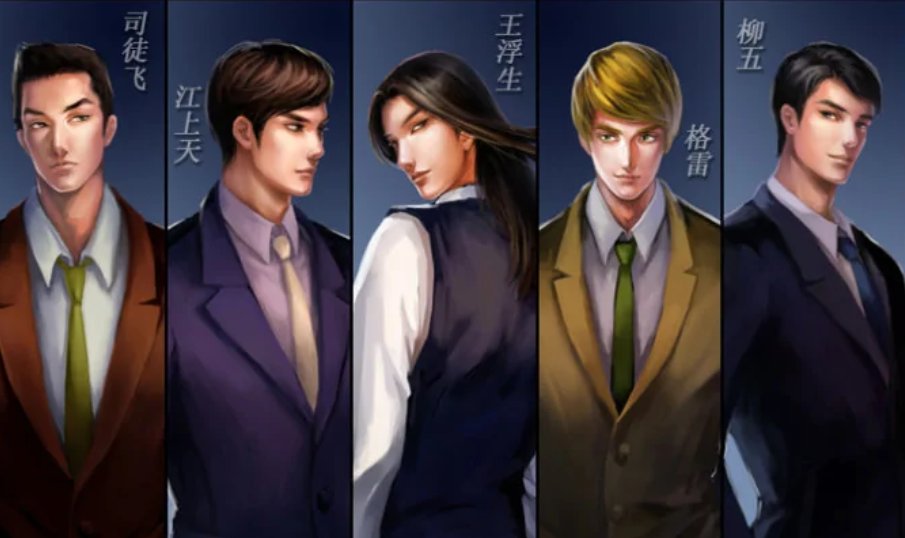 耽美小说有哪些？