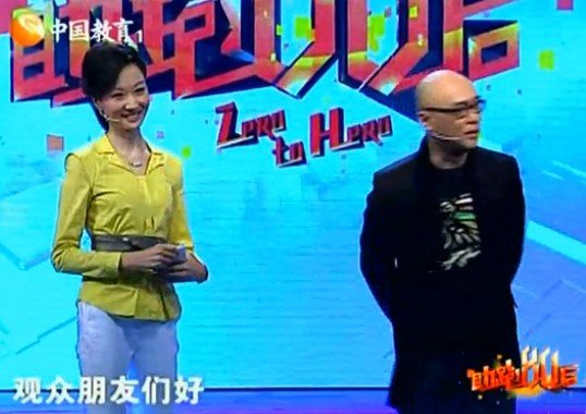 助跑80后的名称理念