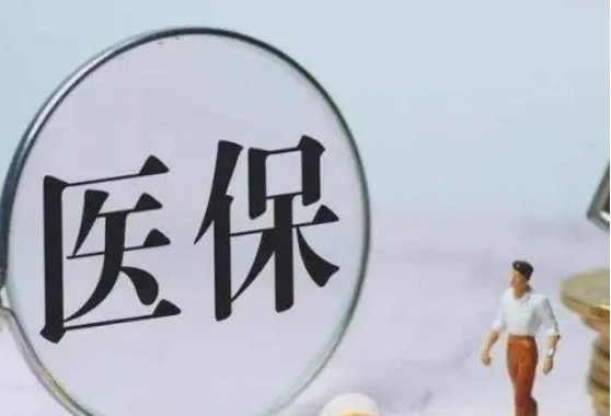 湖北发乙类乙管治疗医保政策