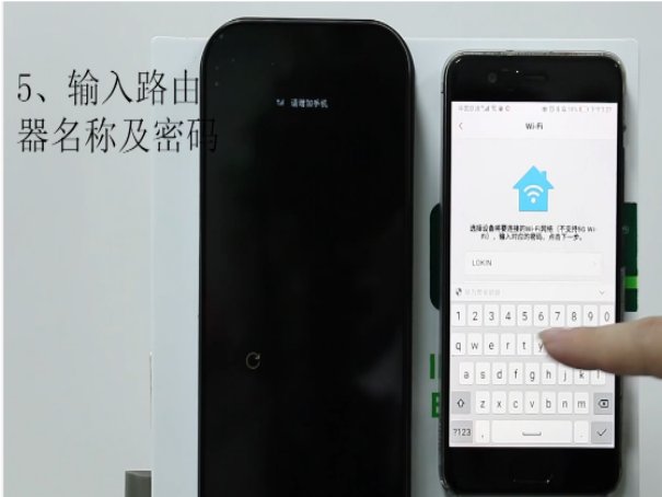 oppo手机智能门锁怎么用