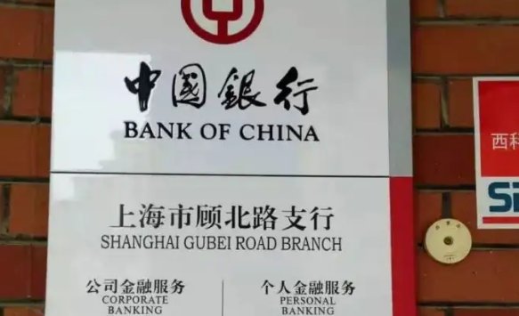 工商银行营业时间？