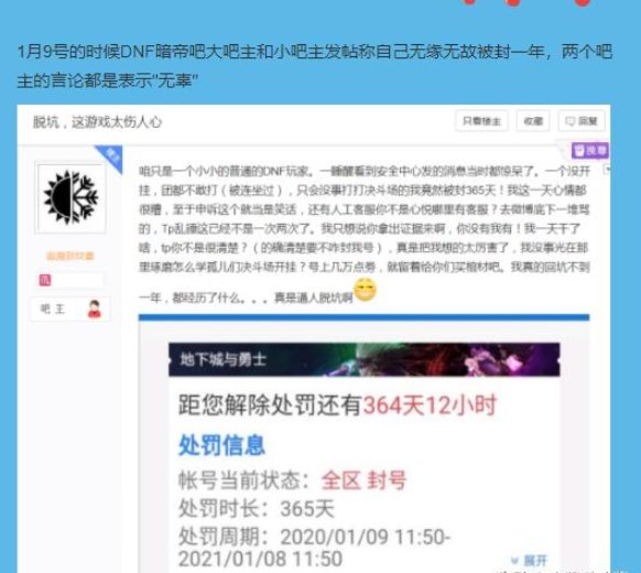 DNF暗帝吧主PK开挂遭遇求锤得锤，PK场开挂视频证据确凿无疑，如何？