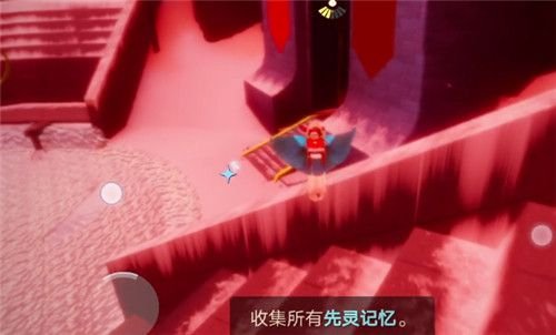 光遇梦想季第四个任务怎么做