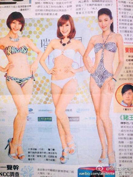 明星艺能学园的简介