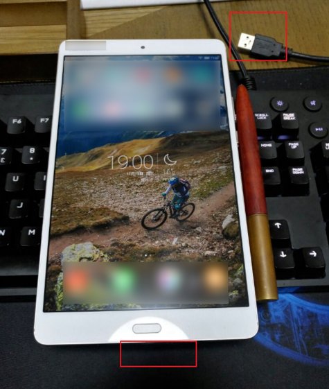 平板电脑怎样连接到电脑上