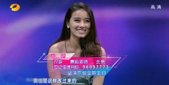 我们约会吧这女嘉宾是谁