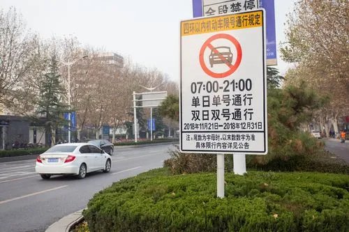 天津10月份新一轮限号