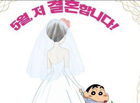 蜡笔小新剧场版2010的片尾曲叫什么？