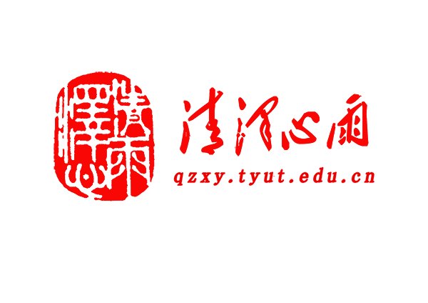 清泽心雨啥意思