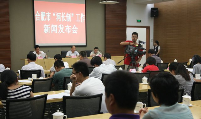 合肥市环境保护局的介绍