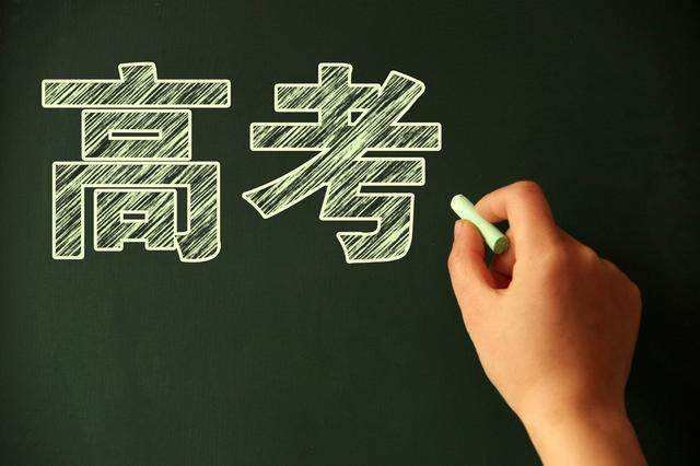 河南考生凡尔赛估数学分：有点难能考125， 125分是什么水平？