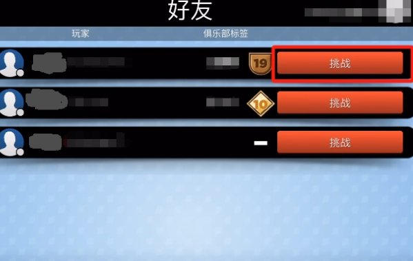 kings of pool怎么联机