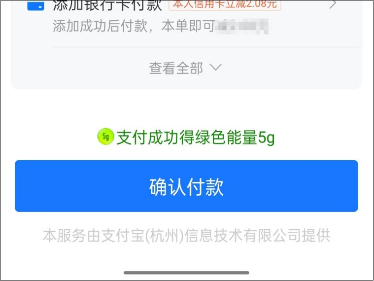 聚划算的活动流程