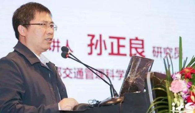 与孙正良同名大学生被网暴！孙正良到底是谁？为何会被针对？