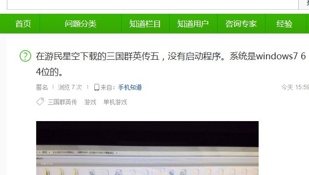 为什么我的辐射3打开后一片紫色,3dm的简体中文免安装版